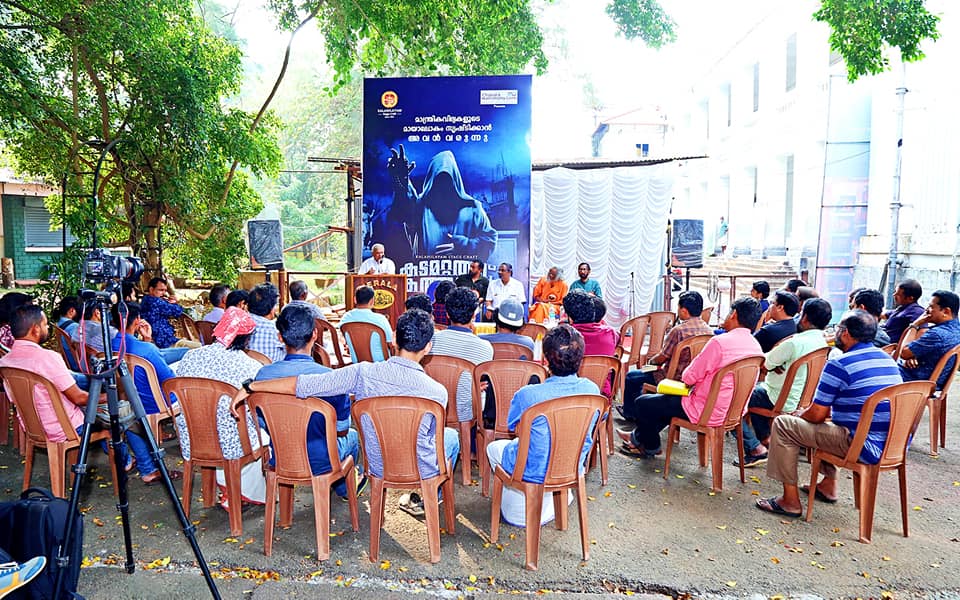 Festival stage presentation with speakers on stage