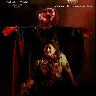 Production poster from the Kalanilayam archive